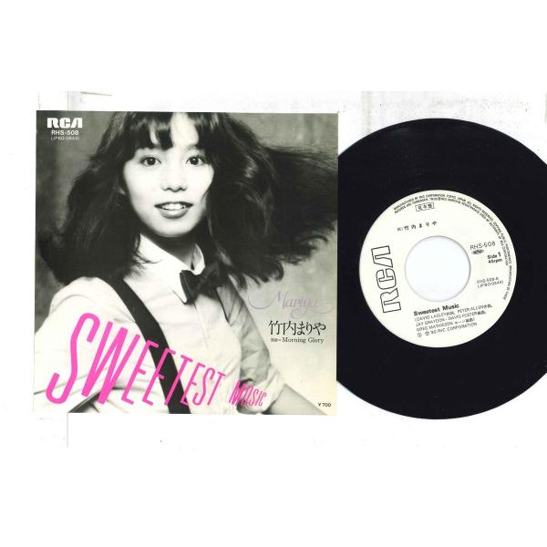 7 竹内まりや Sweetest Music / Morning Glory RHS508PROMO...