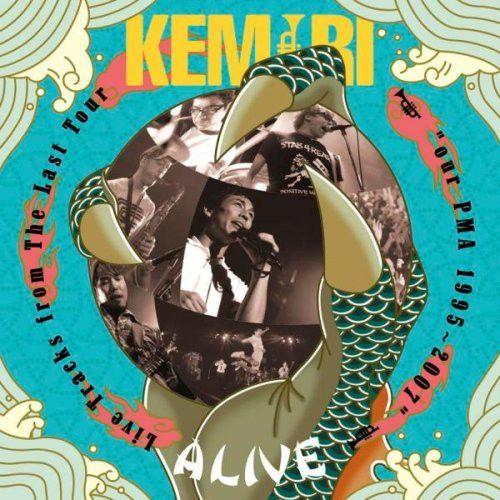 2discs CD Kemuri Alive -Live Tracks From The Last ...