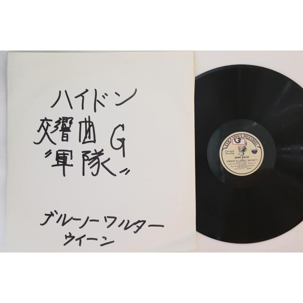 3discs 78RPM/SP Bruno Walter, Vienna Philharmonic ...