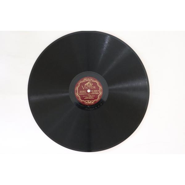 78RPM/SP Arthur Rubinstein Polonaise No.5 In F Sha...