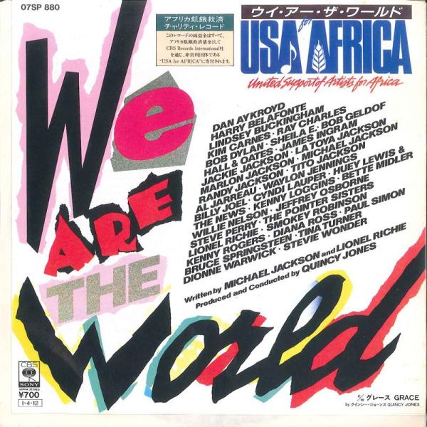 7/GF USA For Africa / Quincy Jones We Are 07SP880 ...