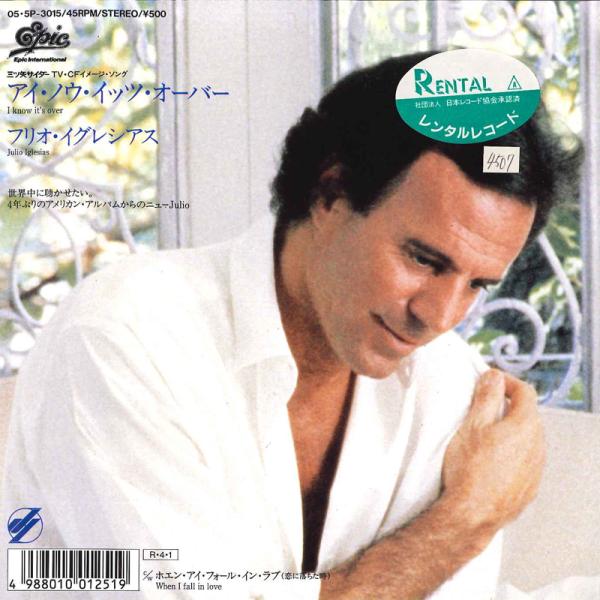 7" Julio Iglesias I Know Its Over / When I Fall In...