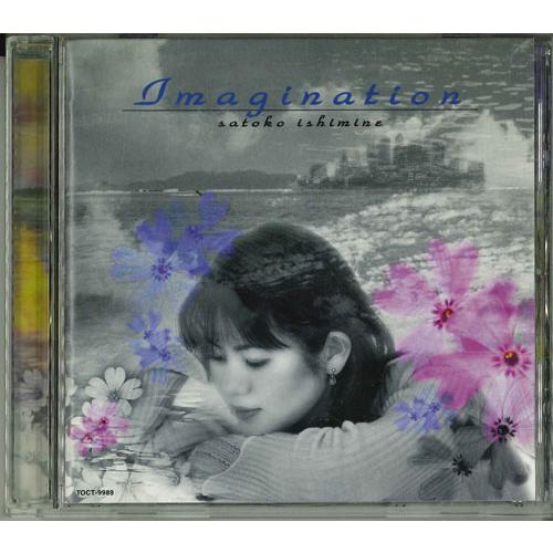 CD 石嶺聡子 IMAGINATION TOCT9989  /00110