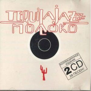 2discs CD Mojioko Tequilajazzz NONE FEELEE /00220