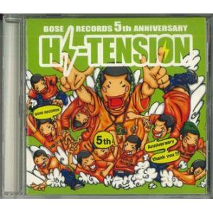 CD Various Hi Stension Bose Records 5th Anniversar...