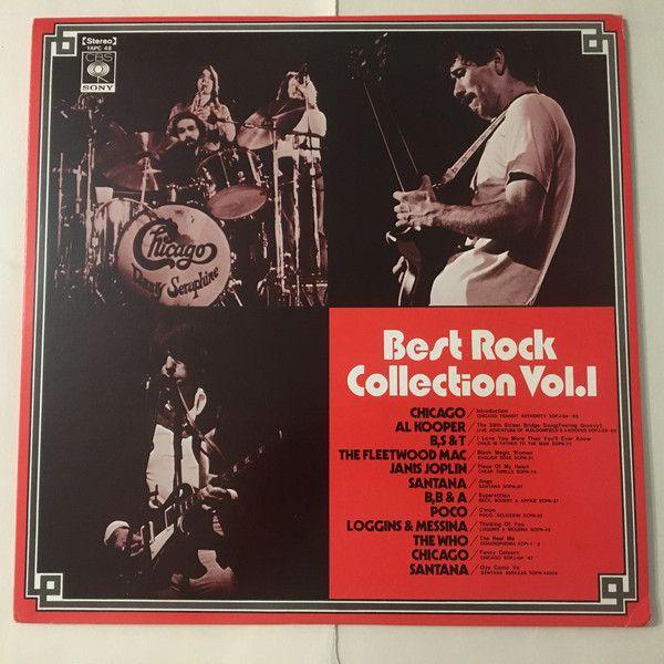 LP Various Best Rock Collection Vol.1 YAPC48PROMO ...