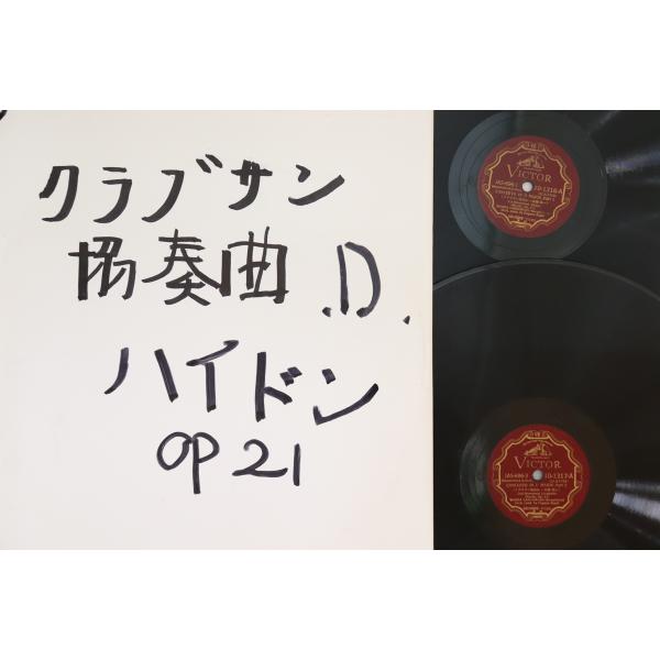 3x78RPM/SP Wanda Landowska, Eugene BIGOT Concerto ...