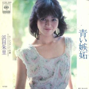 花冷え。 乙女改革 HANABIE GIRL'S REFORM MANIFEST CD : EastRiverrr