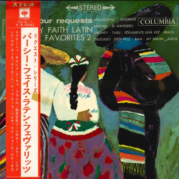 LP パーシー・フェイス管弦楽団 パーシー・フェイス・ラテン・フェヴァリッツ　vol.1 PSS66...