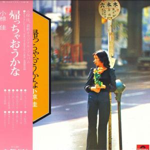 シングルヒットポップアンソロジー1968〜1982歌詞ブック付き Amazon.co.jp: 「SINGLES Hit Pops Anthology 1968-1982」全12枚組 全