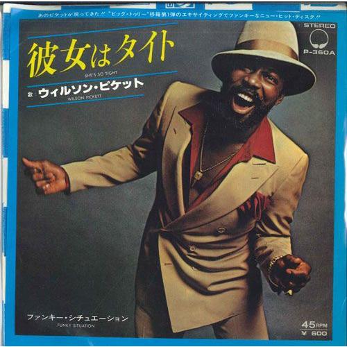 7 Wilson Pickett She&apos;s So Tight / Funky Situation ...