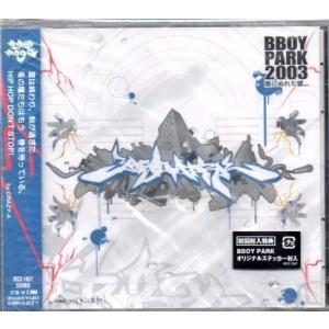 CD Various, 外人二十一瞑想, RUFF BBOY PARK 2003 SOUND TRACK KICS1057 キングレコード（株） /00110