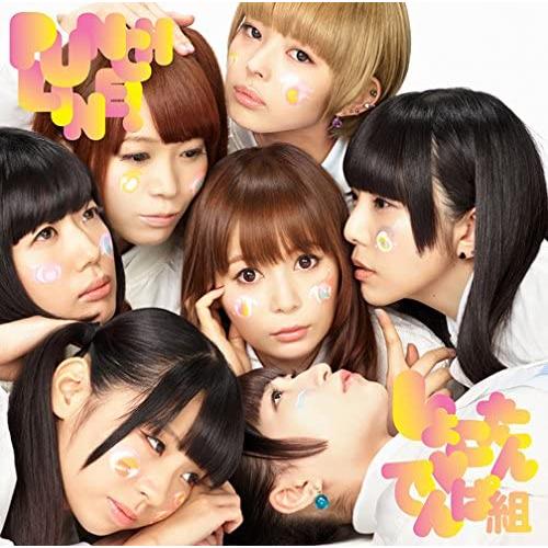 2CD しょこたん?でんぱ組 PUNCH LINE!(初回生産限定盤)(DVD付) SRCL8794...