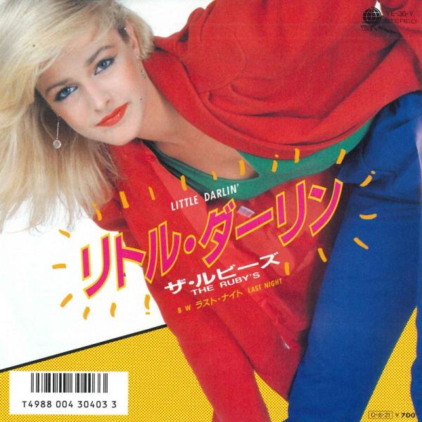 7 Ruby's Little Darlin' / Last Night YE36V OVERSEA...