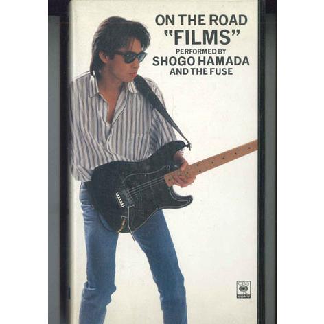 VHS 浜田省吾 On The Road Films 87ZH240 CBS/SONY /00300