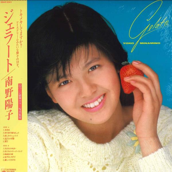 LP 南野陽子 Gelato 28AH2021 CBS SONY /00260