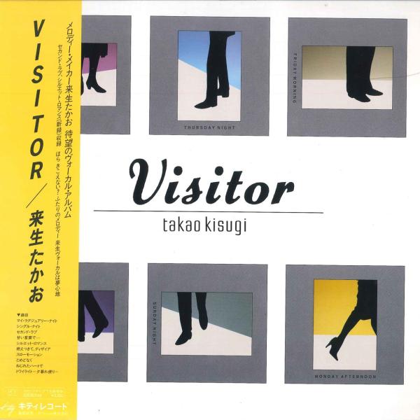 LP 来生たかお Visitor 28MS0048 KITTY /00260