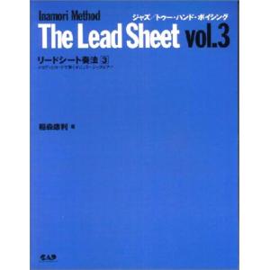 BOOKS 楽譜 PJ3 メロディとコードで弾くポピュラージャズピアノ リ ISBN4813600131 /00330
