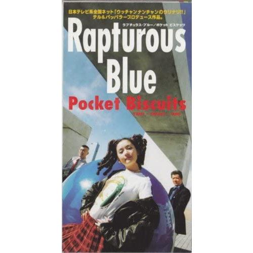 CD ポケットビスケッツ, CHIAKI, パッパラー河合; カラオケ RAPTUROUS BLUE...