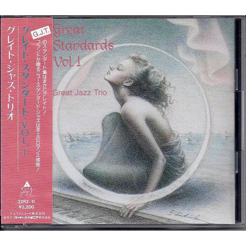 CD Great Jazz Trio グレートジャズトリオ グレイト・スタンダード１ 32R211 ...