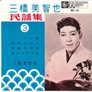ビクターエンタテインメント 男の詩〜鶴田浩二大全集（CD） : マイ