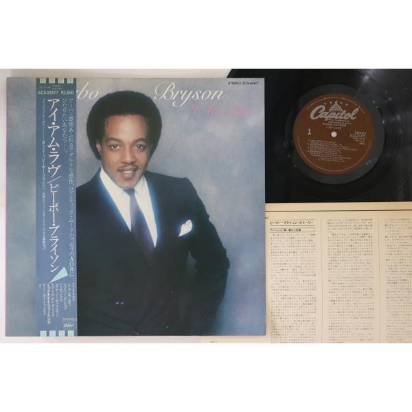 LP Peabo Bryson I Am Love ECS81477 CAPITOL /00260