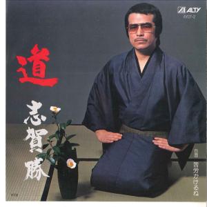 Srv.Vinci Mad me more softly King Gnu CD : EastRiverrr-shop - 通販