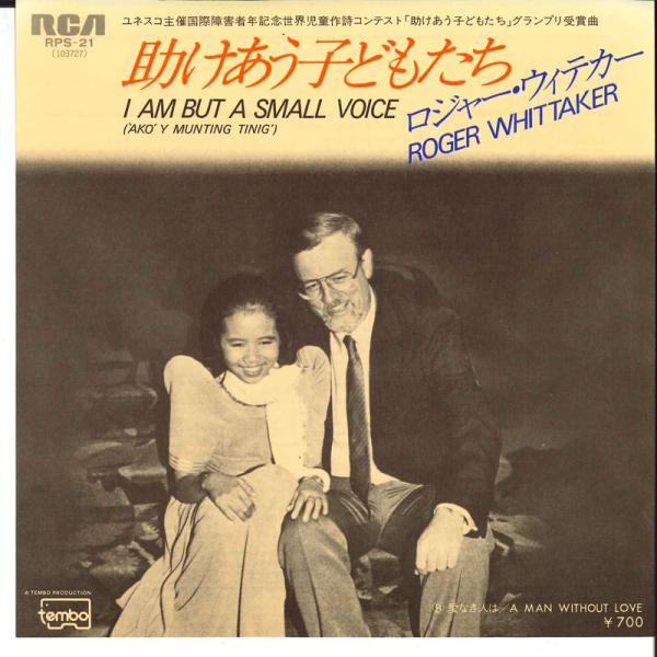 7" Roger Whittaker I Am But A Small Voice / A Man ...