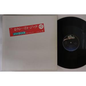12 Nolans, Harlow Sexy M...の商品画像