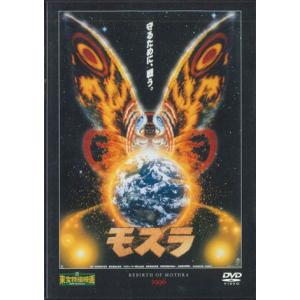 DVD Dvd 東宝特撮映画dvdコレクション モスラ TTD43N DEAGOSTINI /001...