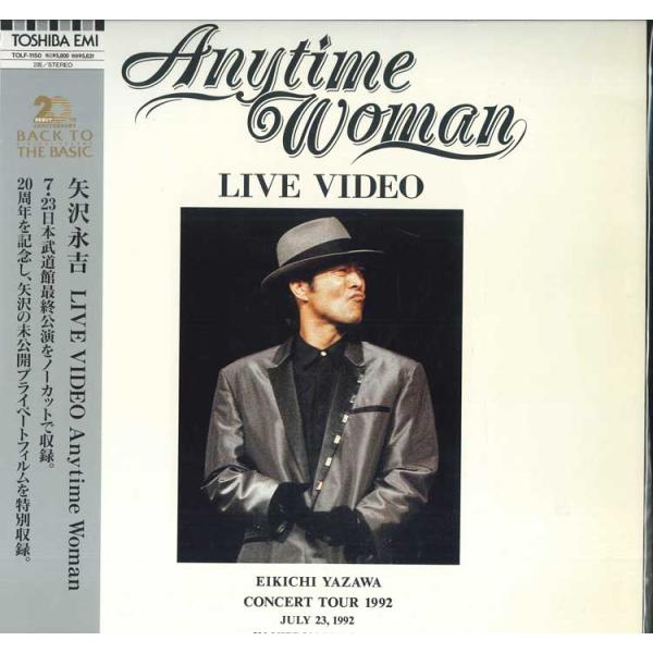 LASERDISC 矢沢永吉 Live Video Anytime Woman TOLF1150 T...