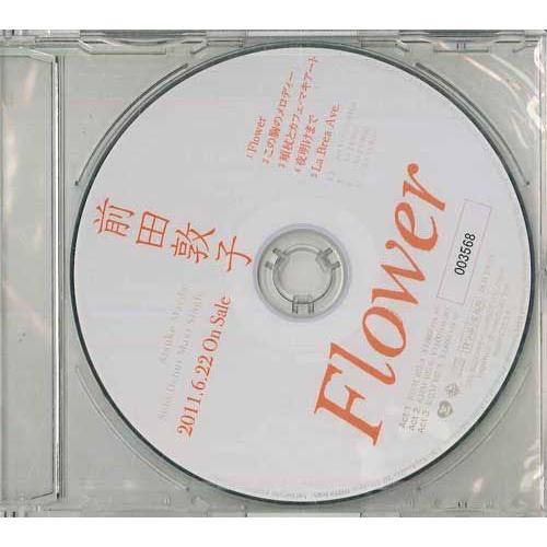 CD 前田敦子 Flower DCH23033 KING 未開封 /00110