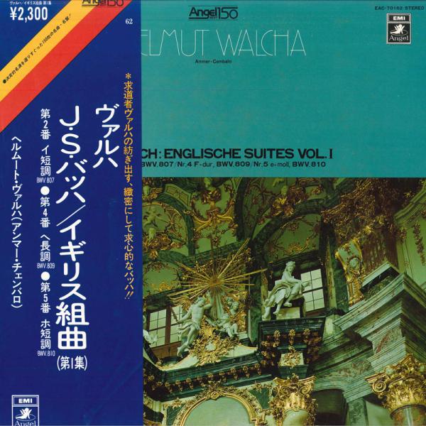 LP ヘルムート ヴァルハ(アンマー チェンバロ) ヴァルハ Jsバッハ　イギリス組曲　第1集 EA...