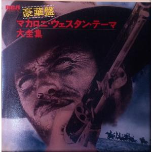 2LP Various The Great Hits Of Italian Western Movi...