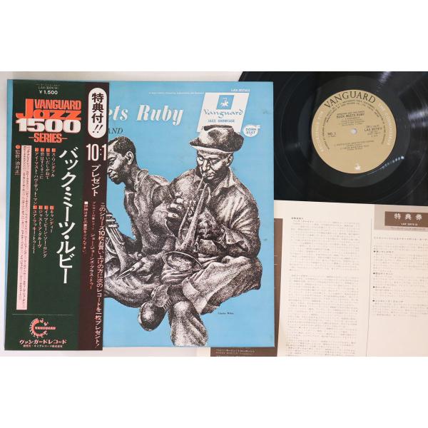 LP Buck Clayton's Band Buck Meets Ruby LAX3074 VAN...
