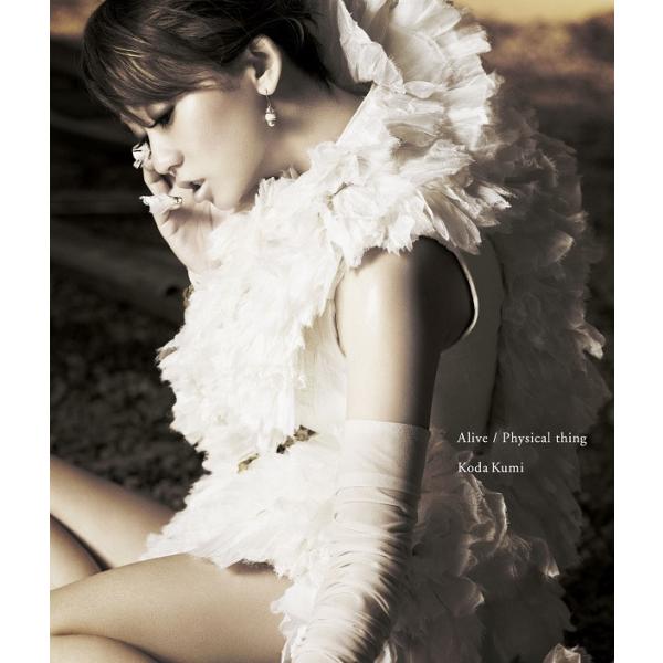CD 倖田來未 Alive/ Physical thing【ジャケットB】  RZCD46369 R...