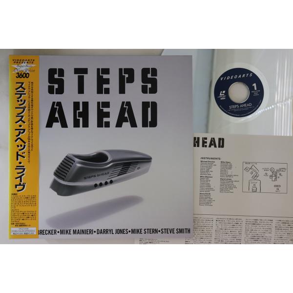 LASERDISC Steps Ahead Live VALZ2159 VIDEOARTS MUSI...