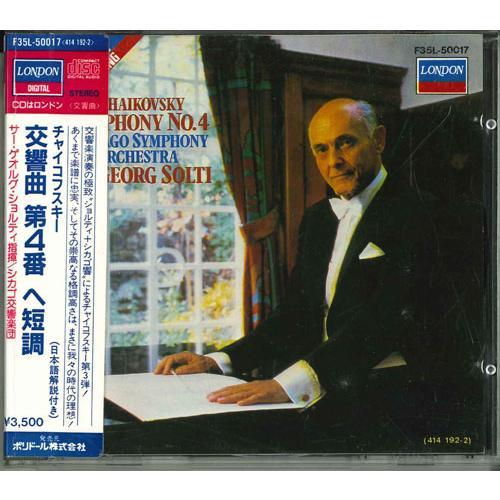 CD Sir Geogg Solti Tchaikovsky Symphony No.4 F35L5...