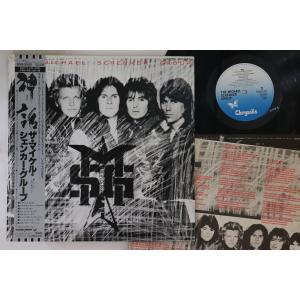 LP Michael Schenker Group 神話 / Msg WWS81450 CHRYSALIS /00260｜dubstorerecordmart