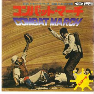 RCサクセション / Best of The Rc Succession 1981-1990 1990.11.07