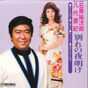 特典CL付】新品 映画、陽だまり、卒業式 / いよわ (2CD) SNCL92