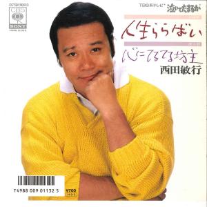 2discs VHS おニャン子クラブ 全国縦断ファイナルコンサート Part-1 / 2 V128M1570 PONY CANYON 未開封 /00600 2discs VHS おニャン子クラブ 全国縦断ファイナルコンサート Part-1