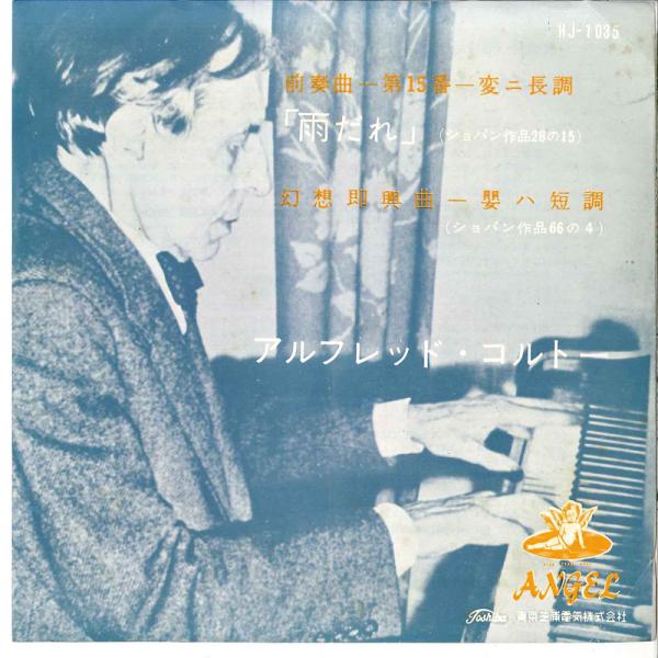 7" Alfred Cortot Chopin: Prelude In D Flat Major O...