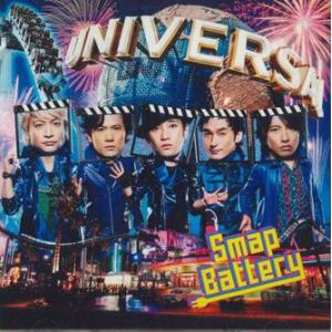 2discs CD Smap Battery Mistake! SUS1 VICTOR /00220