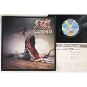 LP Ozzy Osbourne 血塗られた英雄伝説 Blizzard Of Ozz 25AP1992 JET /00260｜dubstorerecordmart