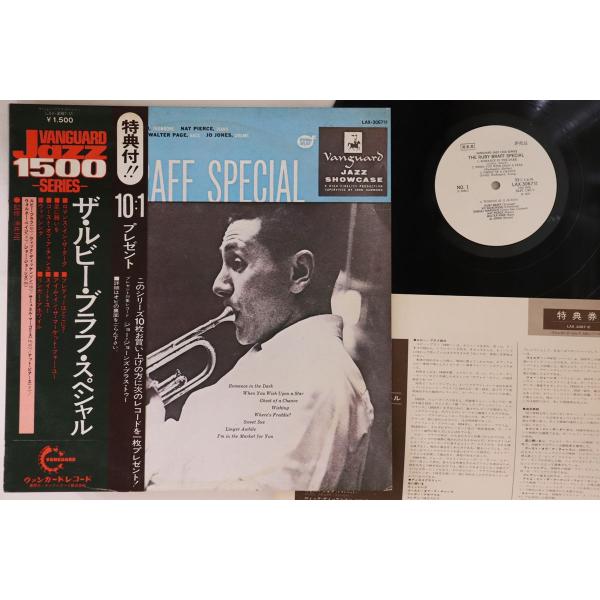 LP Ruby Braff Ruby Braff Special LAX3067PROMO VANG...