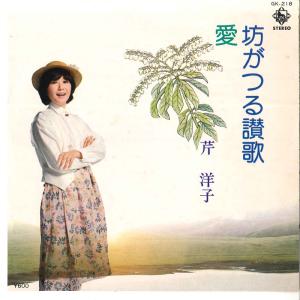 中古同人音楽CDソフト バベリズム / 麹町養蚕館 : 駿河屋Yahoo!店