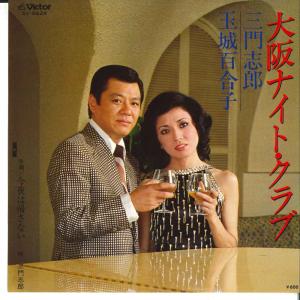 キングレコード 【特典あり】新品 節・ひとすじ 二葉百合子歌謡曲全集