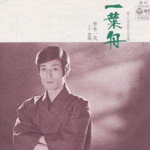 花冷え。 乙女改革 HANABIE GIRL'S REFORM MANIFEST CD : スターアップ