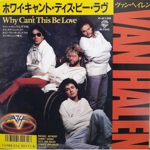 7 Van Halen Why Can't This Be Love / Get Up P2100 WARNER BROS /00080｜dubstorerecordmart